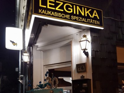 Photo: ф!  Restaurant &quot;Lezginka&quot;